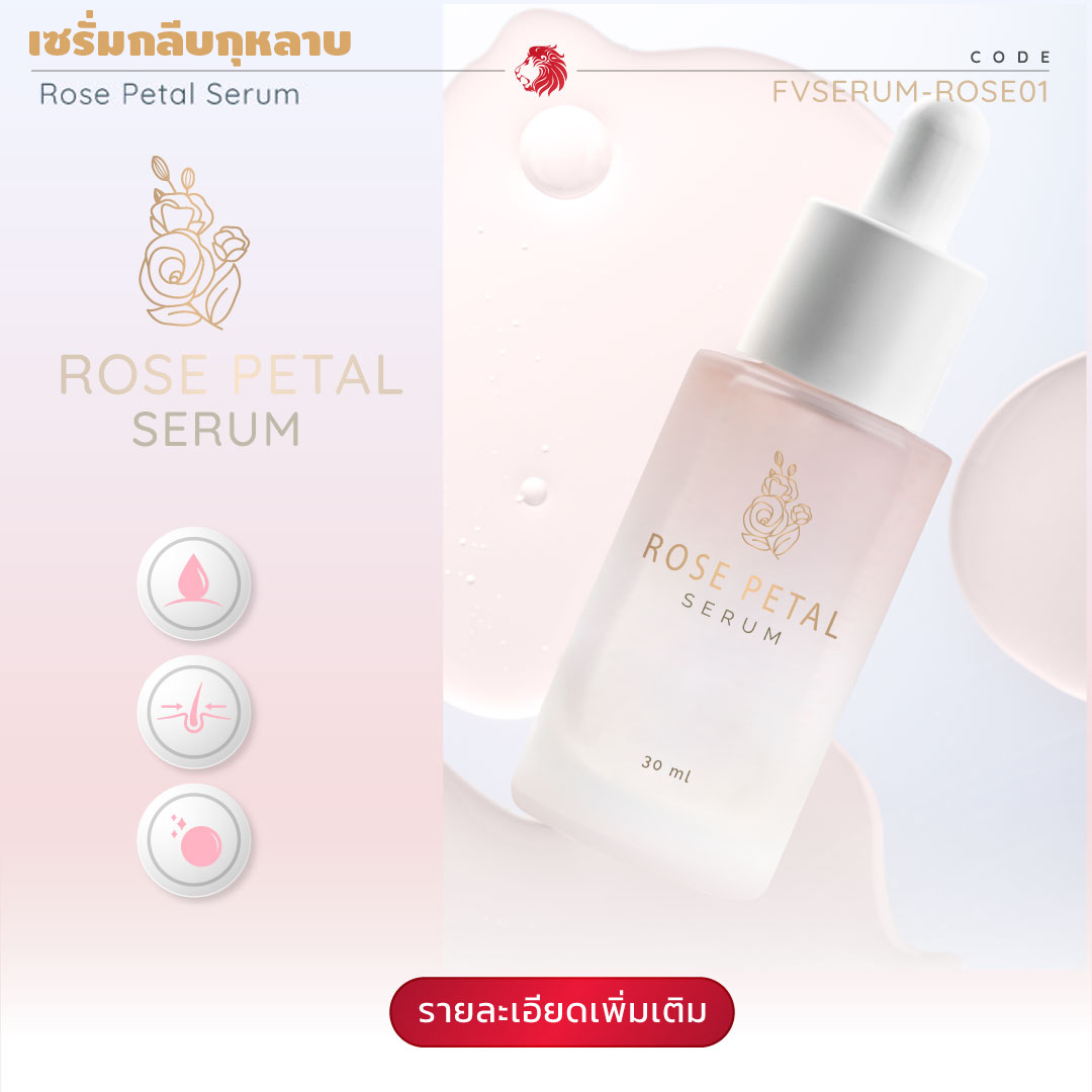 ภาพผลิตภัณฑ์