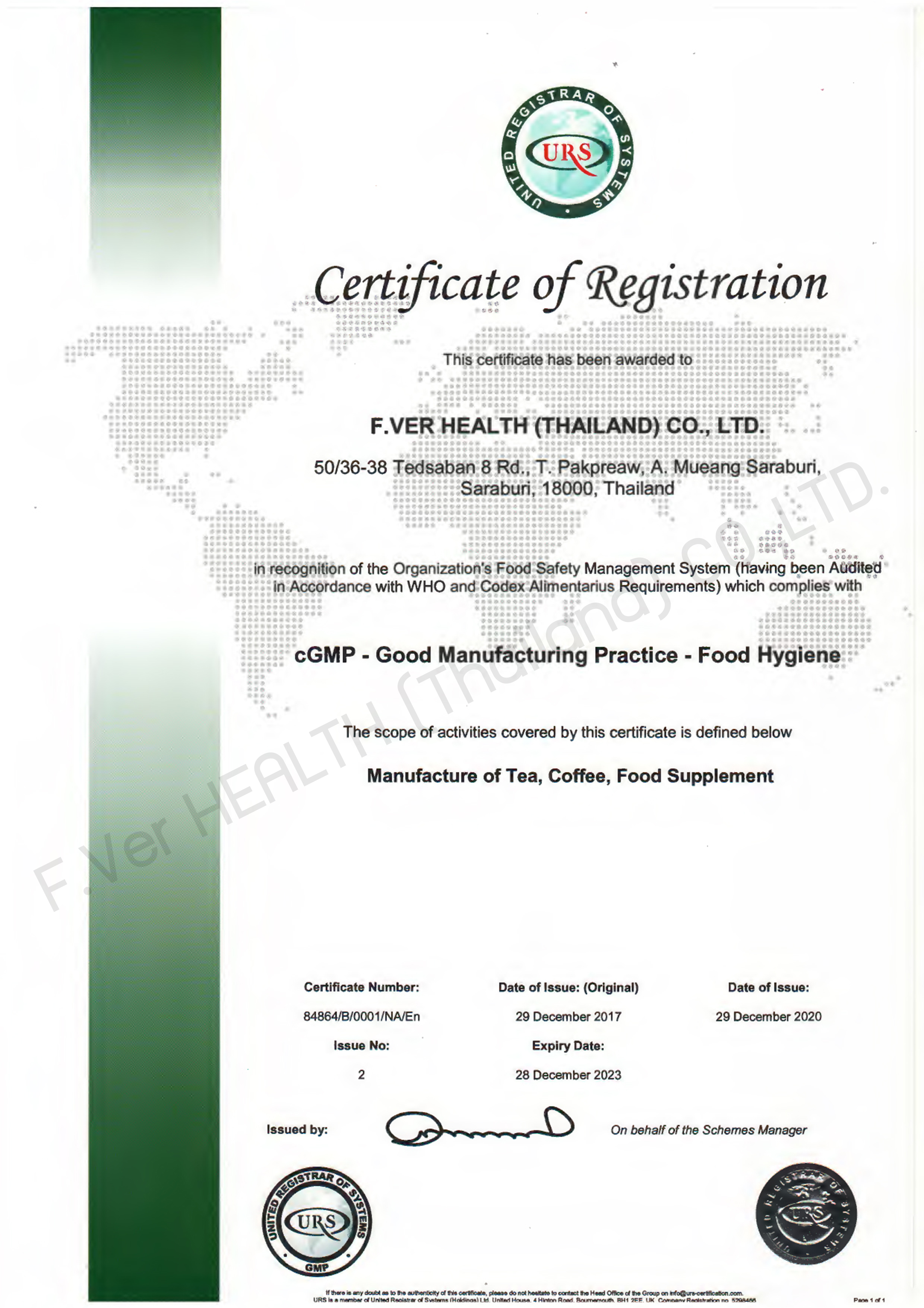 cGMP